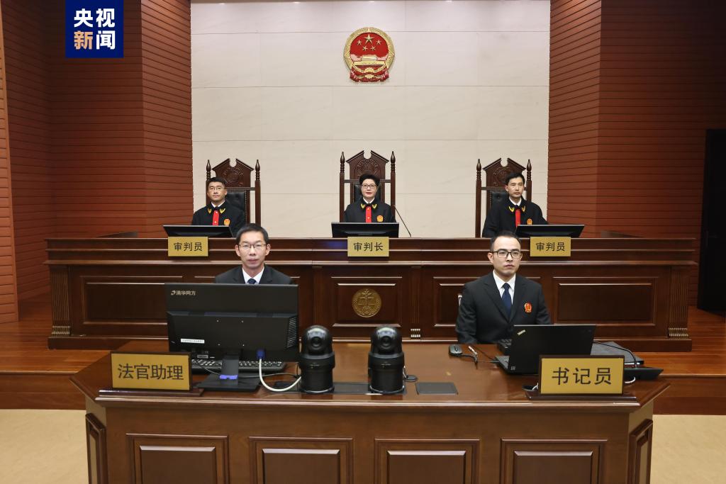 江西省人大常委会原副主任史文清受贿非法持有枪支案一审宣判