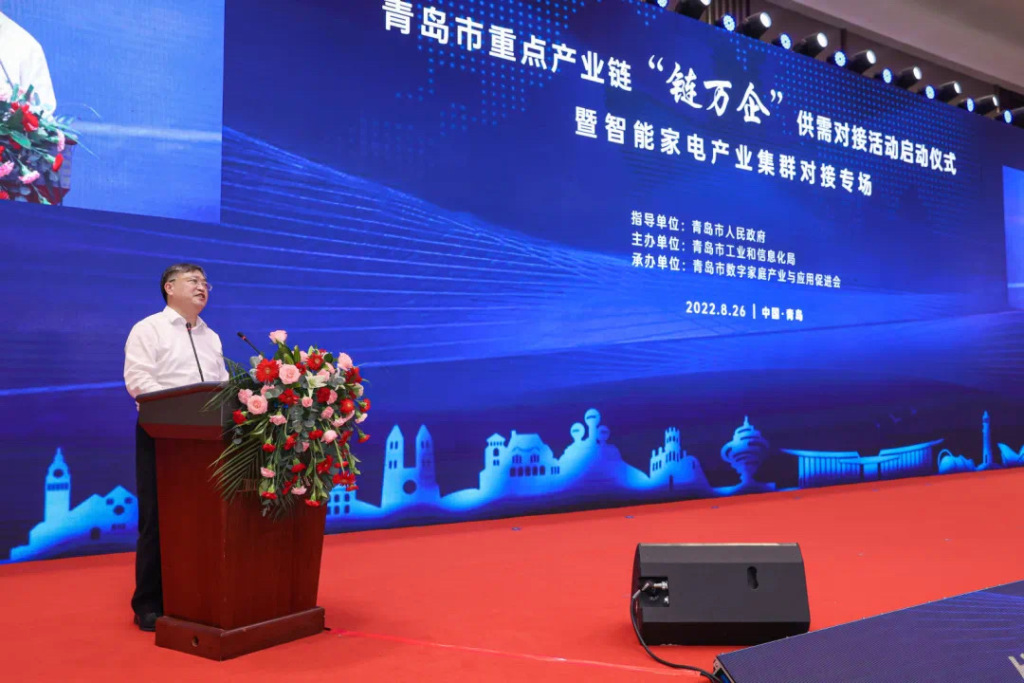 青岛市委常委,副市长刘建军,耿涛等领导,海尔集团执行总裁梁海山,海信