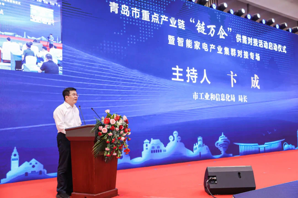 青岛市委常委,副市长刘建军,耿涛等领导,海尔集团执行总裁梁海山,海信