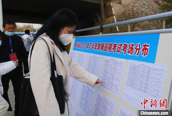 教资考试政策解读_2022年下半年中小学教师资格考试报名时间_教师资格考试网报名系统