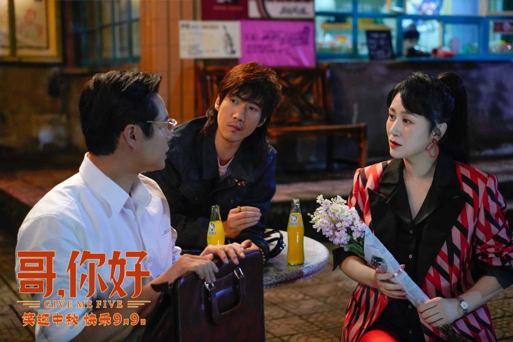 魏翔领衔主演,贾冰,黄允桐,韩彦博,张一鸣,郝鹏飞,李一宁,李桃夭夭