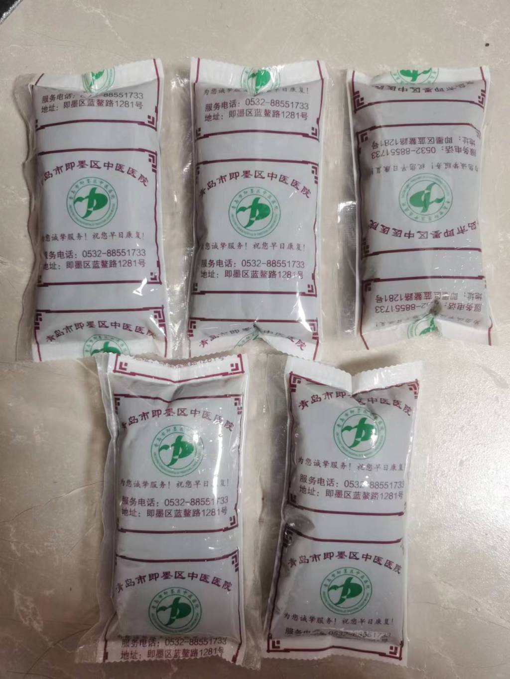 “曼”谈居家隔离⑫丨领到5包熬制好的中药-半岛网