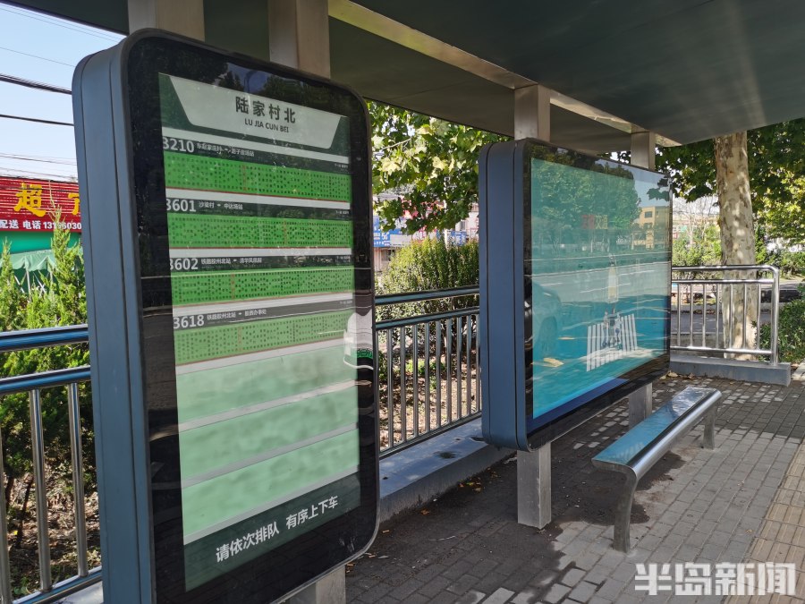 真·探066案丨公交站牌个太高字袖珍,市民吐槽:得用望远镜看!记者实探发现……-半岛网