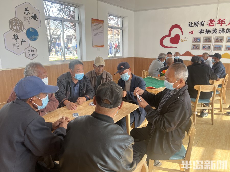 一村一站点,养老不离村!青岛200处社区(村)养老服务站集中开业-半岛网