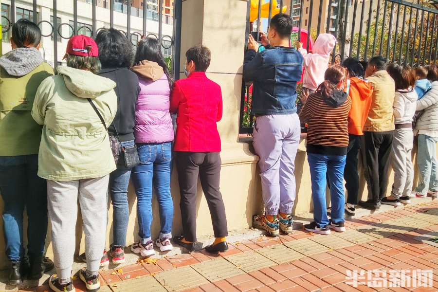 青岛一幼儿园外 家长隔着栅栏"望眼欲穿"