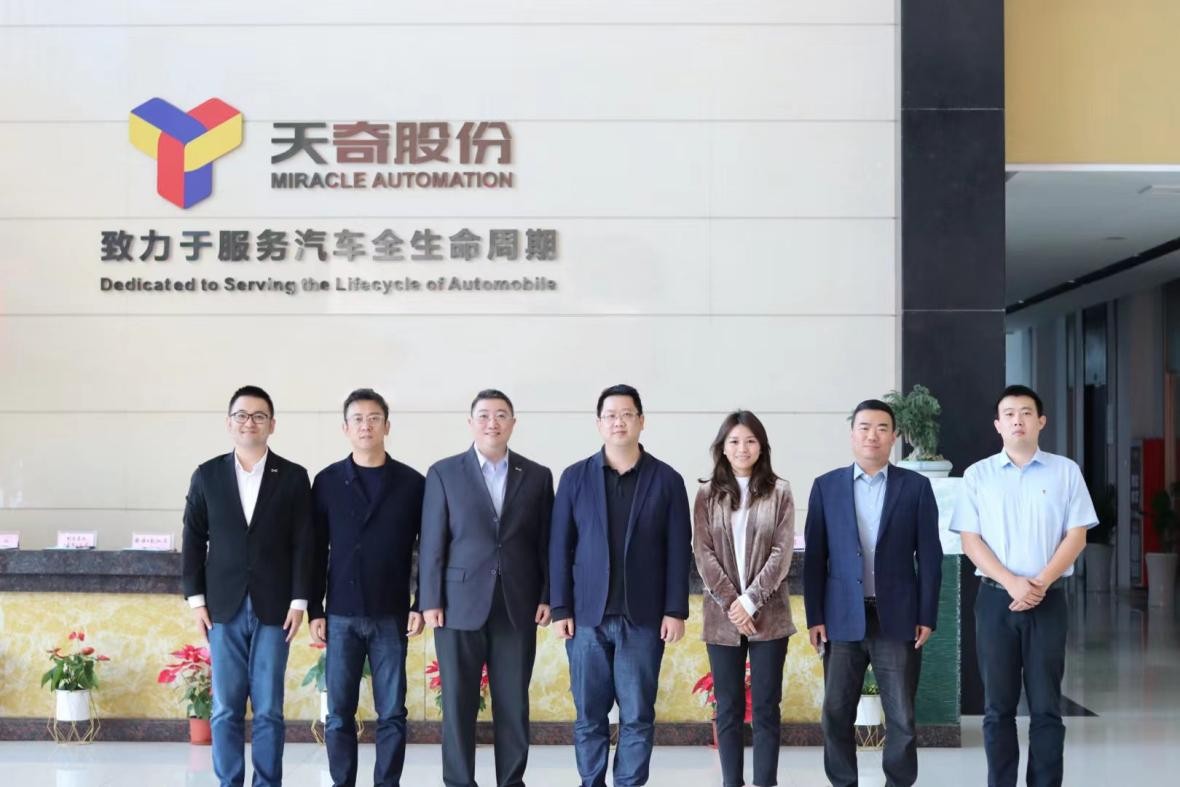 精诚合作，互利共赢 爱驰汽车与天奇股份合作签约-半岛网