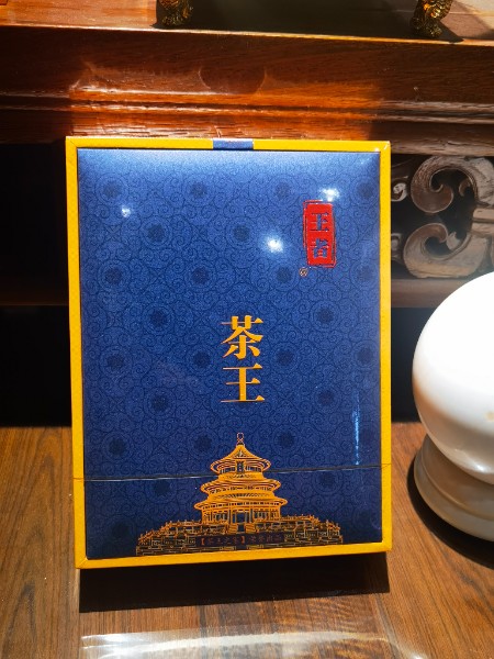 茶王之家,告诉你茶叙外交上“奇丹”的前世今生-半岛网