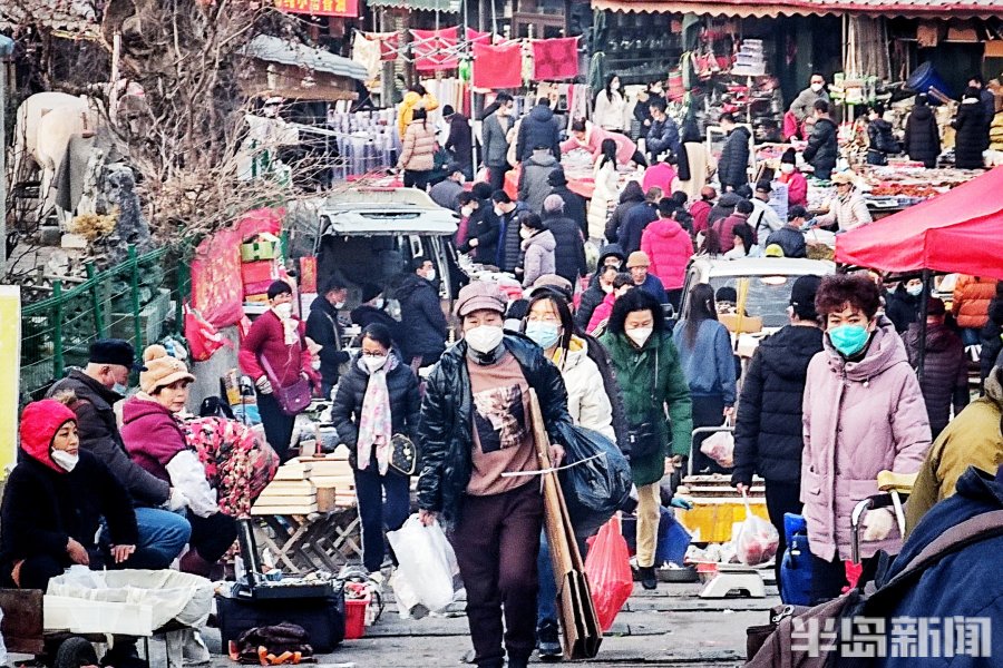 1月8日,腊月十七,青岛市李村大集如期开集.