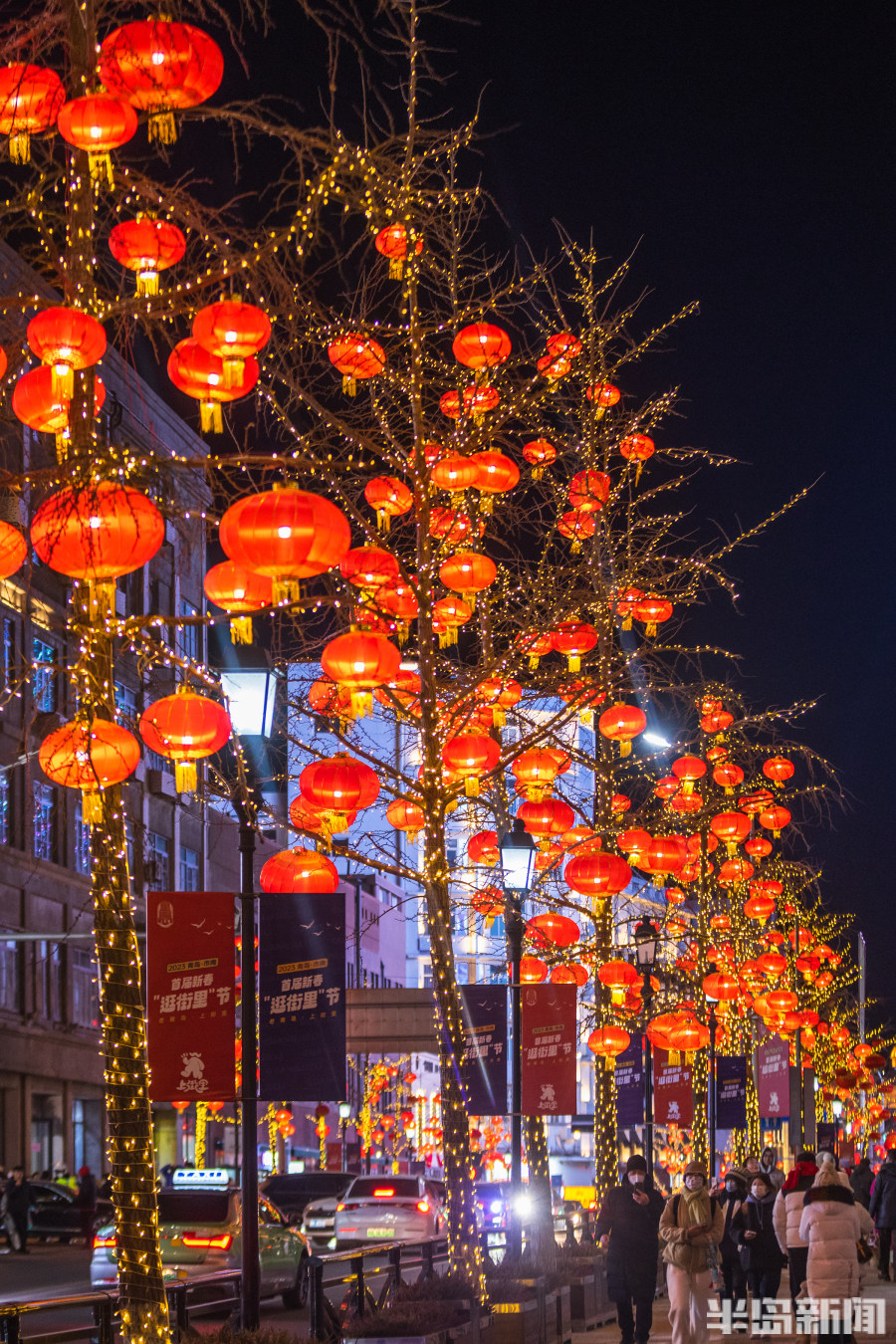 新春夜晚中山路点亮