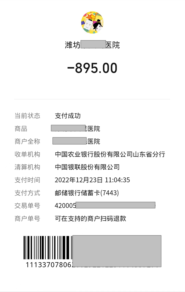 600_945竖版 竖屏