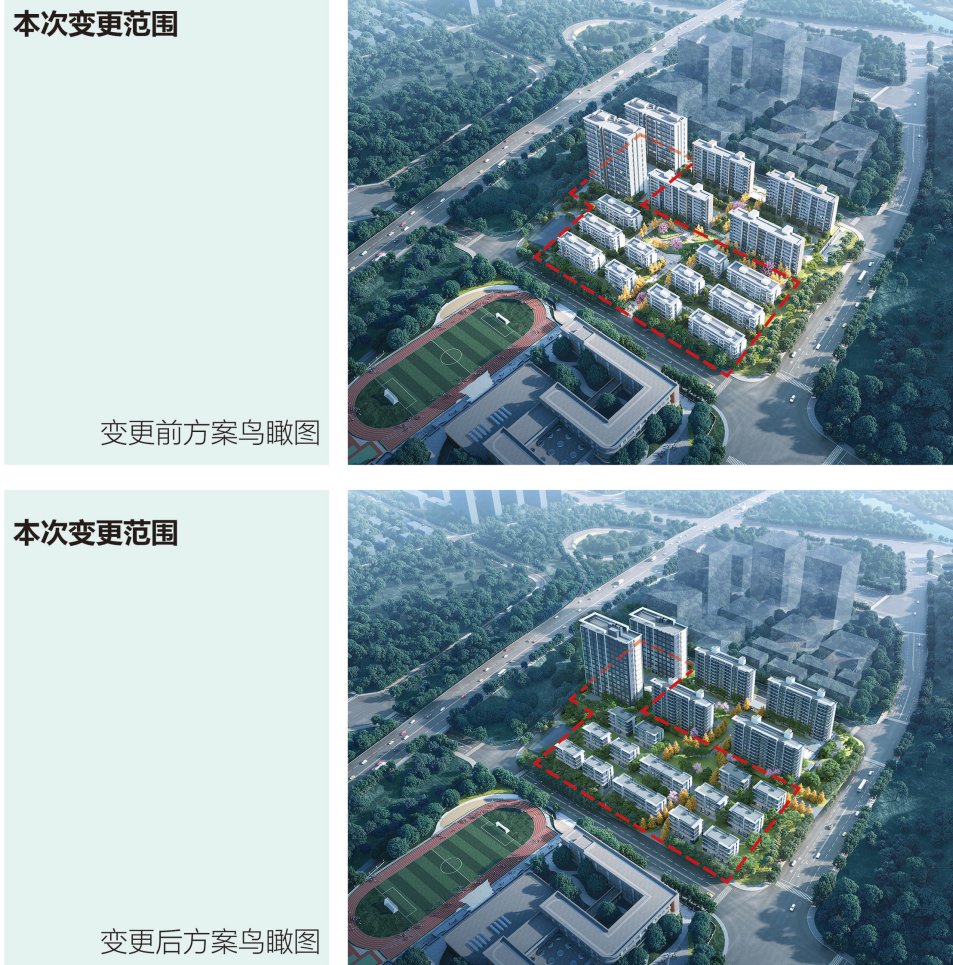 李沧森林公园后续用4362-02地块规划调整-半岛网