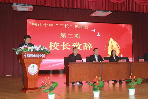 扬帆中考逐梦六月崂山十中召开2023年中考百日誓师大会