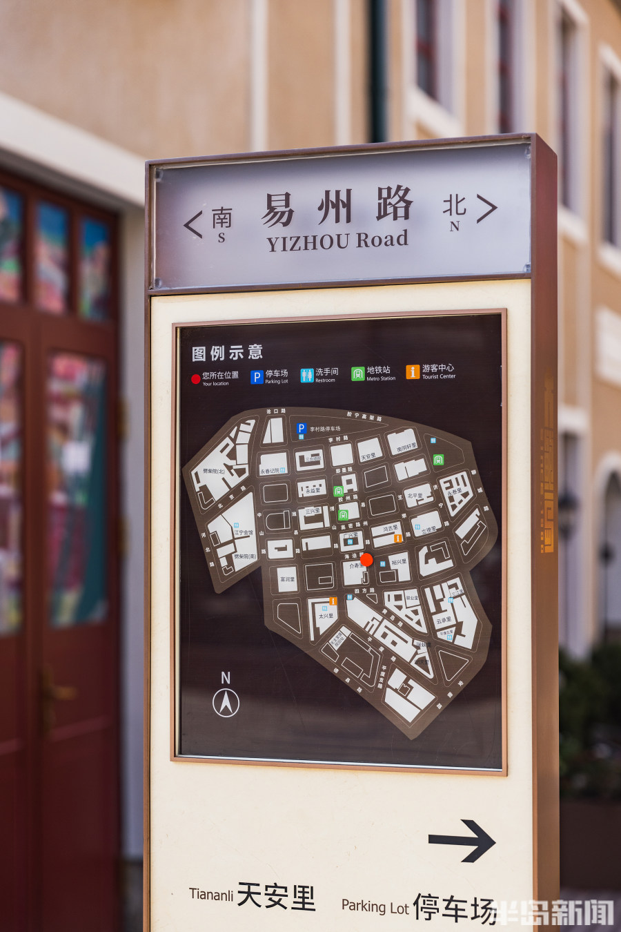 大鲍岛文化休闲街区导视系统升级