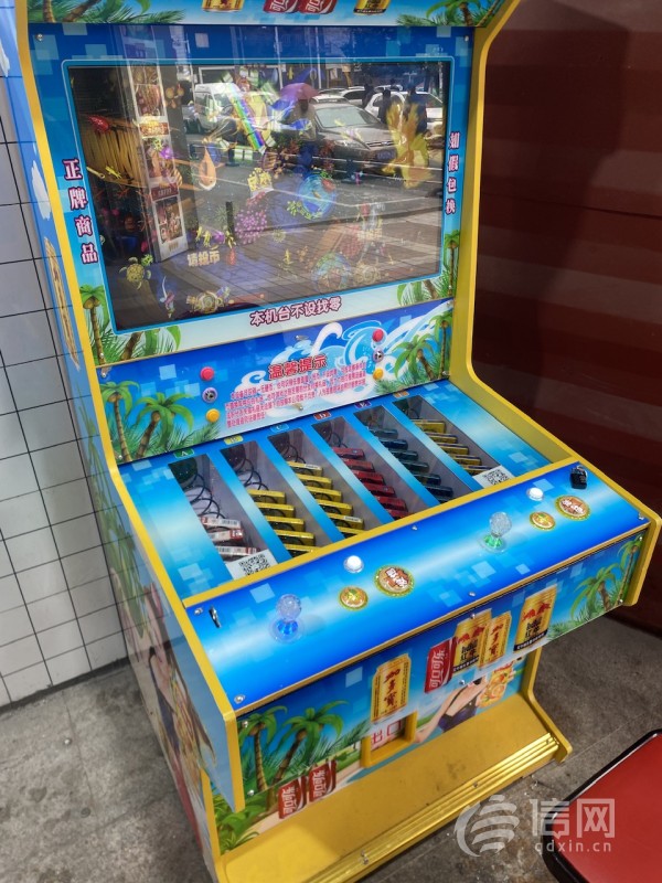 放在火锅店门口的捕鱼机奖品却为香烟(来源:信网记者 谷正原 摄)信网4