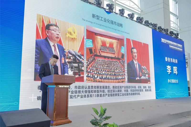 山东会客厅“六大主题”海外经贸合作专场推介会及城市推介交流活动成功举办 成果显著-半岛网