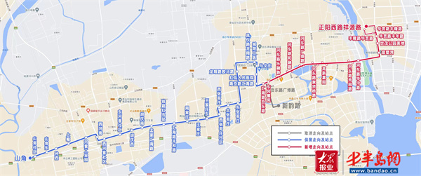 全青岛人自6月2日起调整765路和920路公交线路