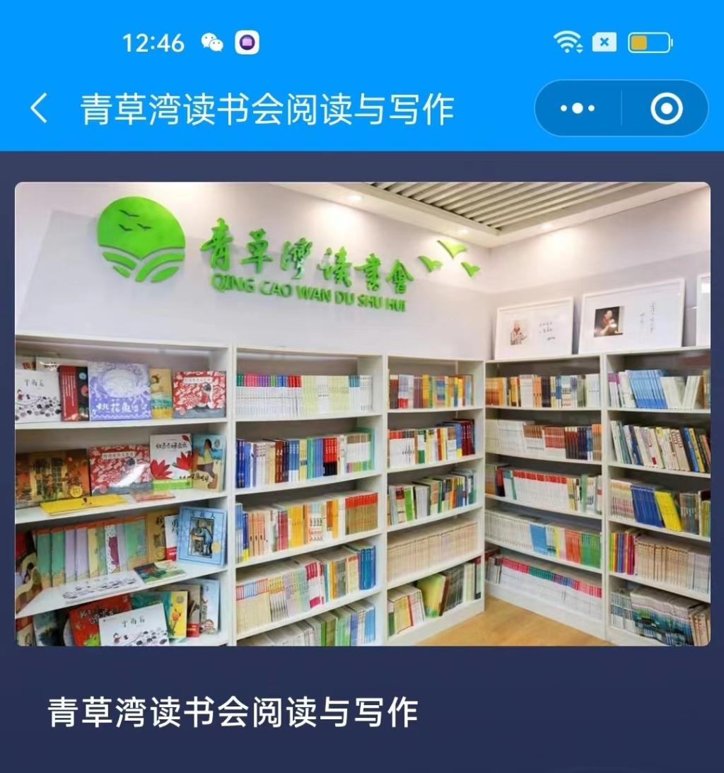 只要开启手机定位,平台界面上即可全景式呈现各地图书馆,城市书房