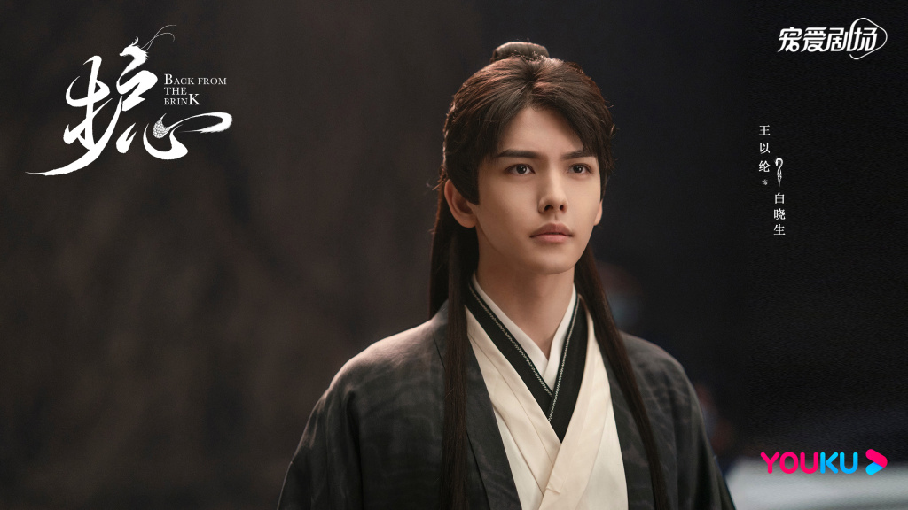 专访护心原著作者编剧九鹭非香仙侠为骨情义为核