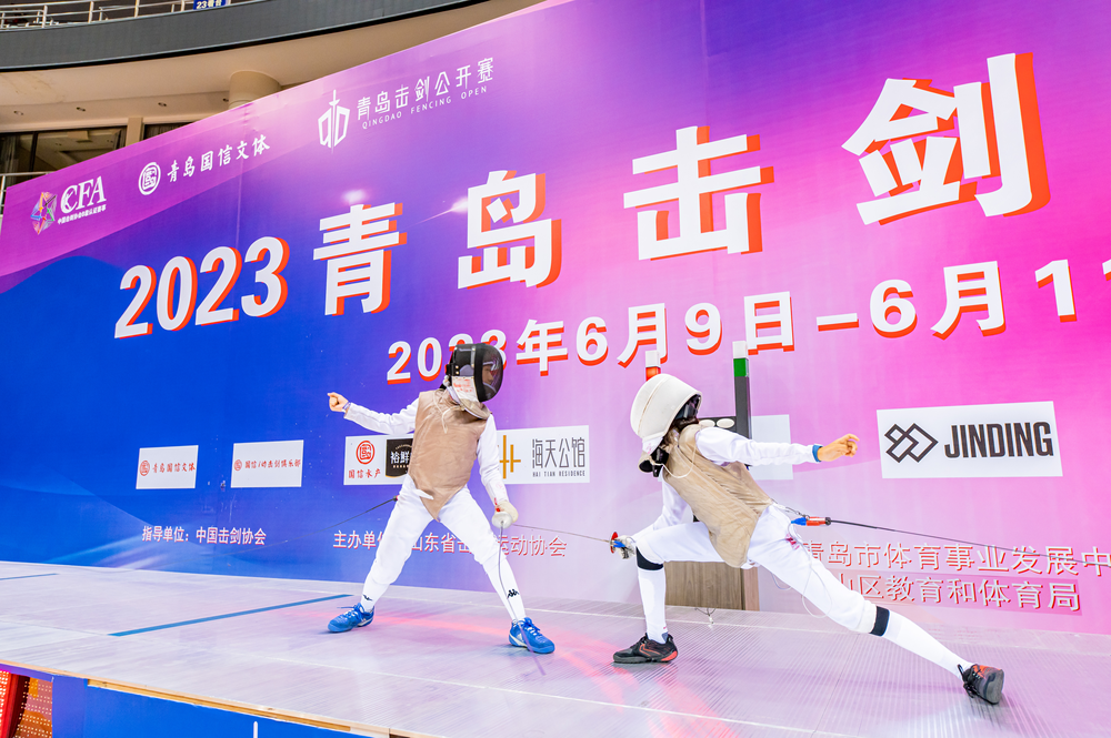 2023年青岛击剑公开赛圆满落幕!本市各俱乐部将31枚奖牌收入囊中