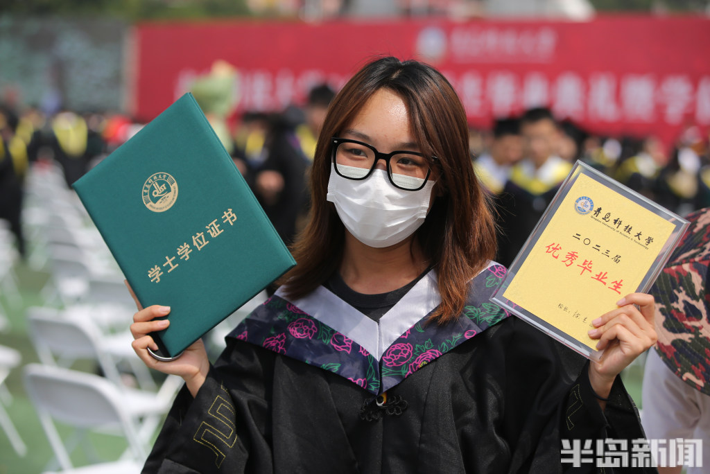 青岛科技大学:开心毕业,合影走起来!-半岛网
