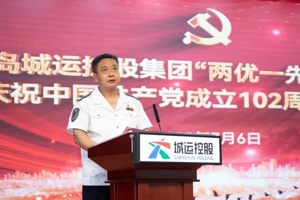 政前方丨邢昌友已任青岛城运控股集团党委书记董事长总经理