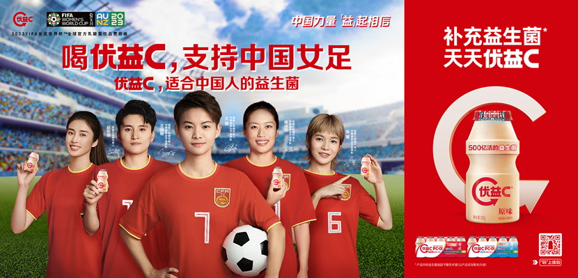 中国女足球衣赞助商图片