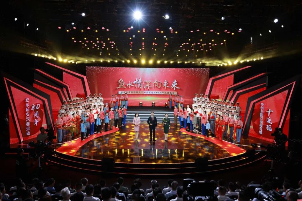 特设礼赞功臣父母环节青岛市庆祝中国人民解放军建军96周年双拥晚会