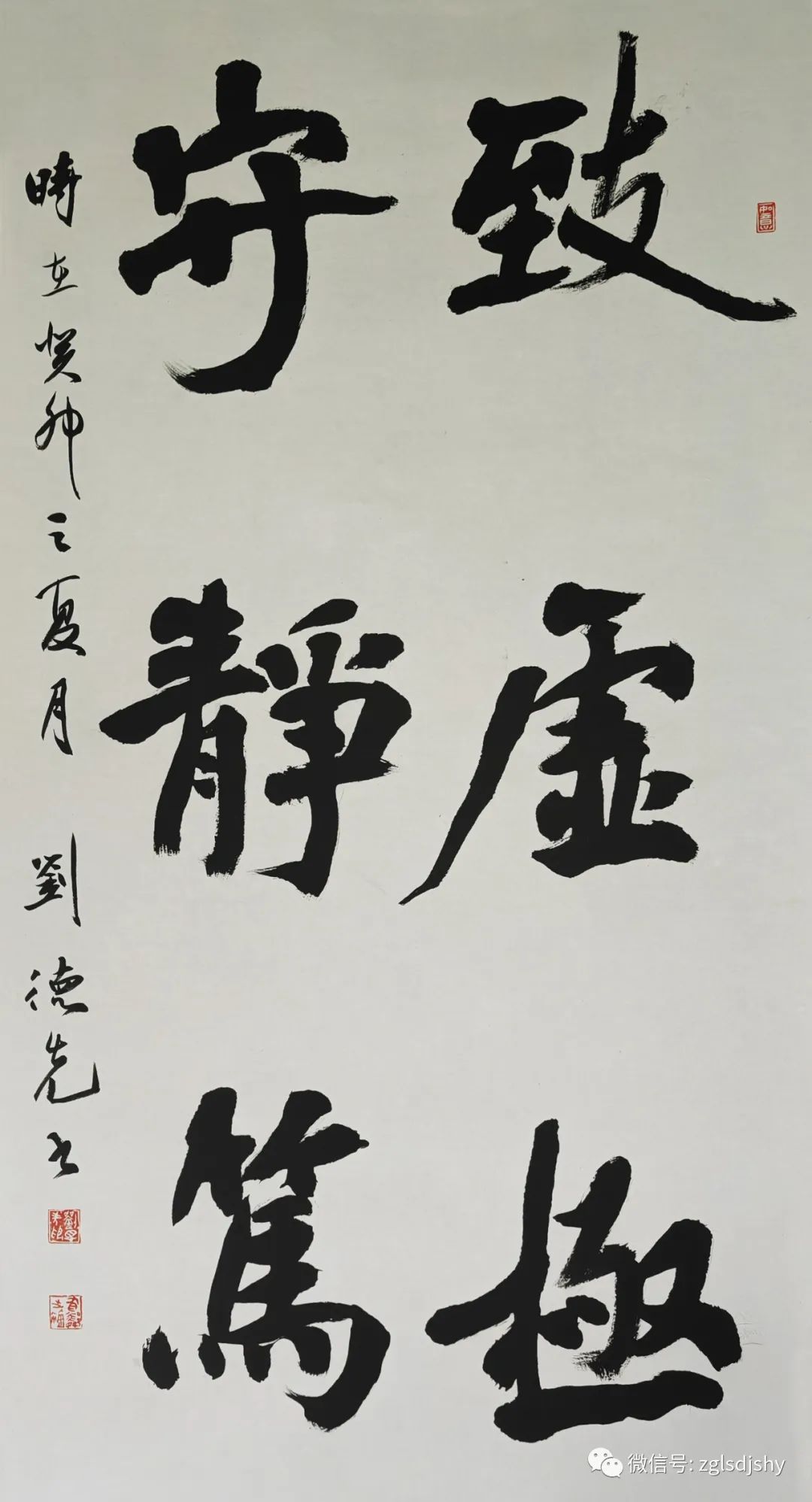 刘新纯王海明丁连义苏兆洪王云杨淑德赵善亭杨乃瑞于兴国左垂钊周世平