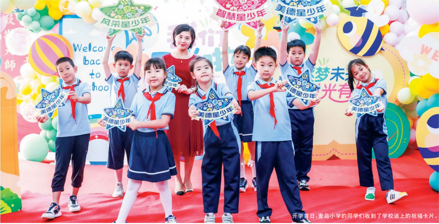 打卡新学期 多彩“第一课”！久别重逢校园再次响起欢声笑语 开学第一天各校仪式感满满-半岛网