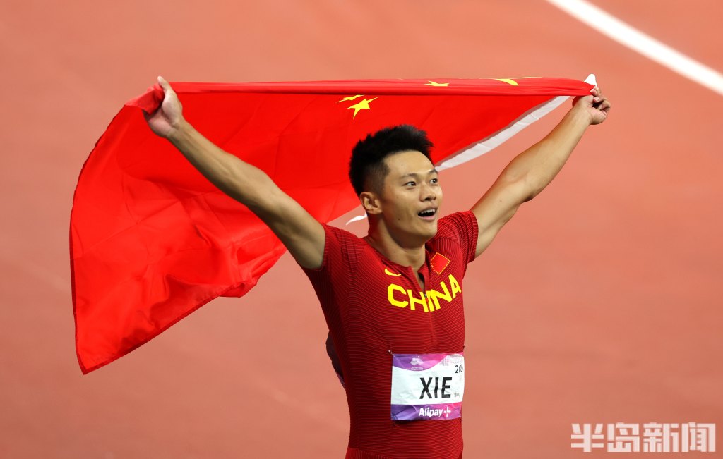 这是他亚运会生涯里的首个个人项目金牌,同时谢震业也帮助中国田径队