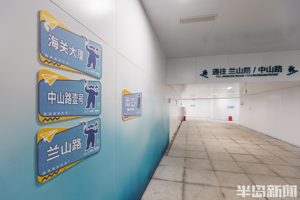 栈桥地下过街通道焕新启用-半岛网