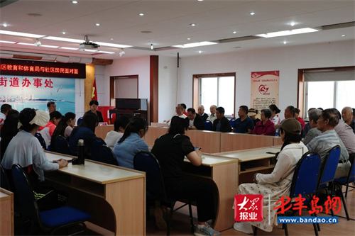 八大湖街道办事处一直致力于家庭教育新理念的推广和实践,是"终身教育
