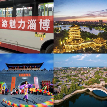 为网红打卡地上分!“多彩中国”网红打卡地(山东)推选活动火热进行-半岛网