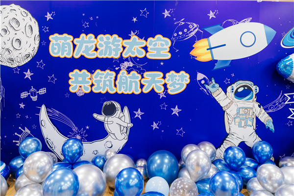 萌龙畅游太空乐享智慧闯关青岛太平路小学一年级期末无纸化评价