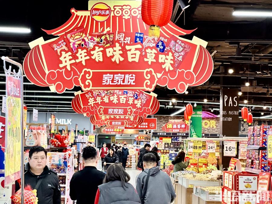 青岛商超开启“年货”模式-半岛网