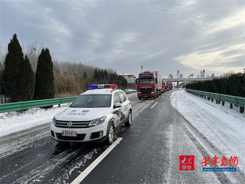 同时,青岛同三高速公路大队全时开展全域巡逻,在持久作战的情况下,各