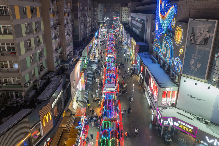 正月十五喜乐台东