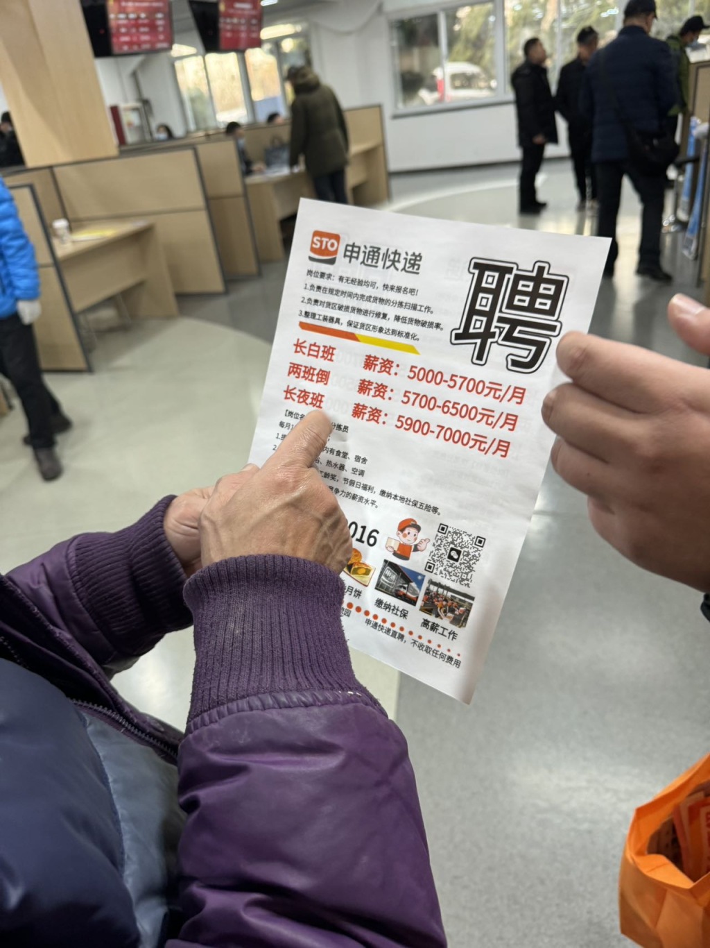 快递员需求量大工资高的达15000元各大快递公司齐聚物流招聘专场抢人