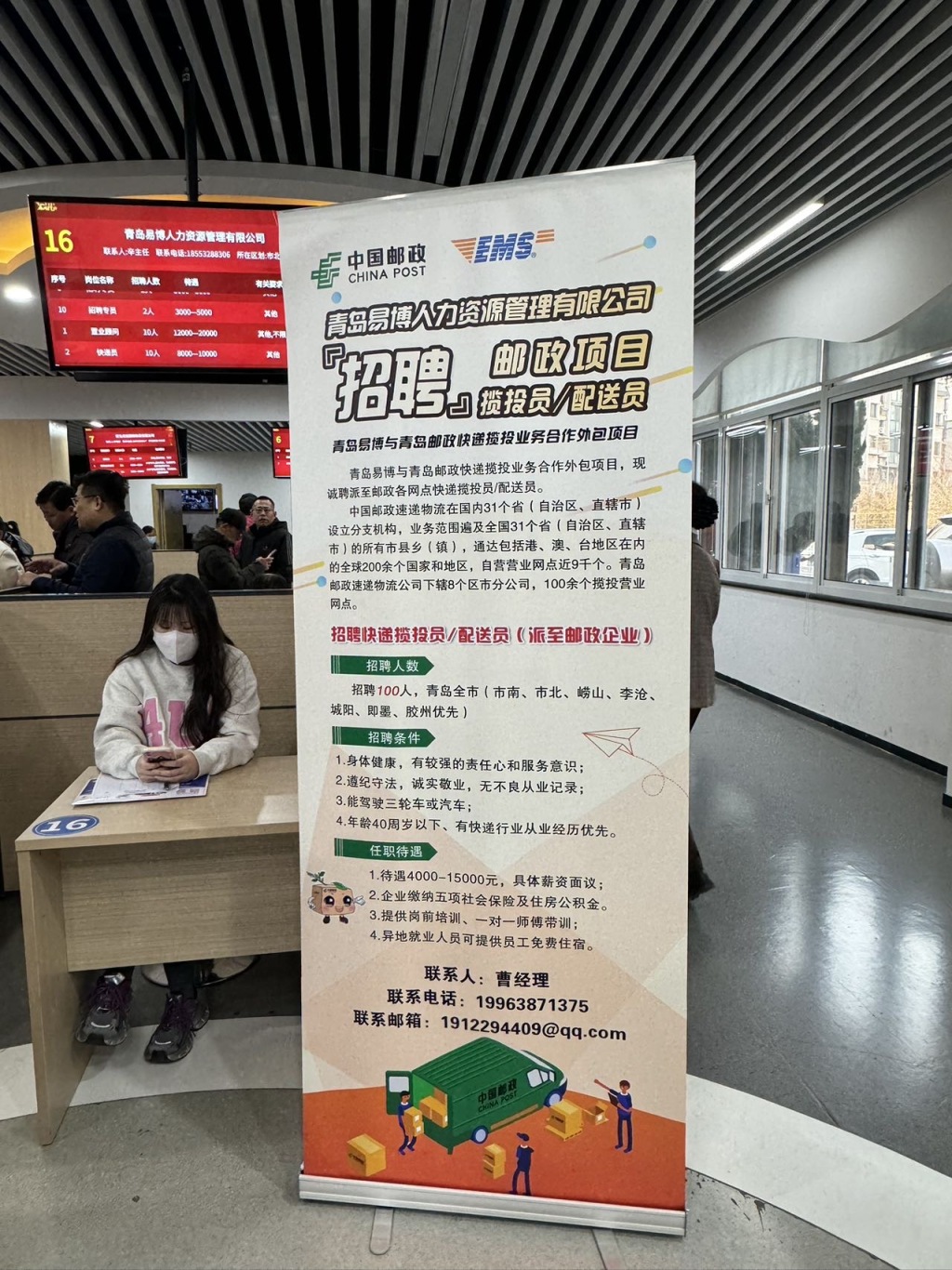 快递员需求量大工资高的达15000元各大快递公司齐聚物流招聘专场抢人
