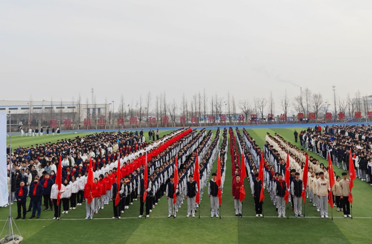 百廿传承使命在肩决战高考奋楫扬帆青岛九中举行高三高考誓师大会