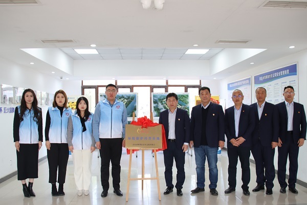 青岛水务环境公司大任水务联合青岛市即墨区青年志愿者协会举行环境