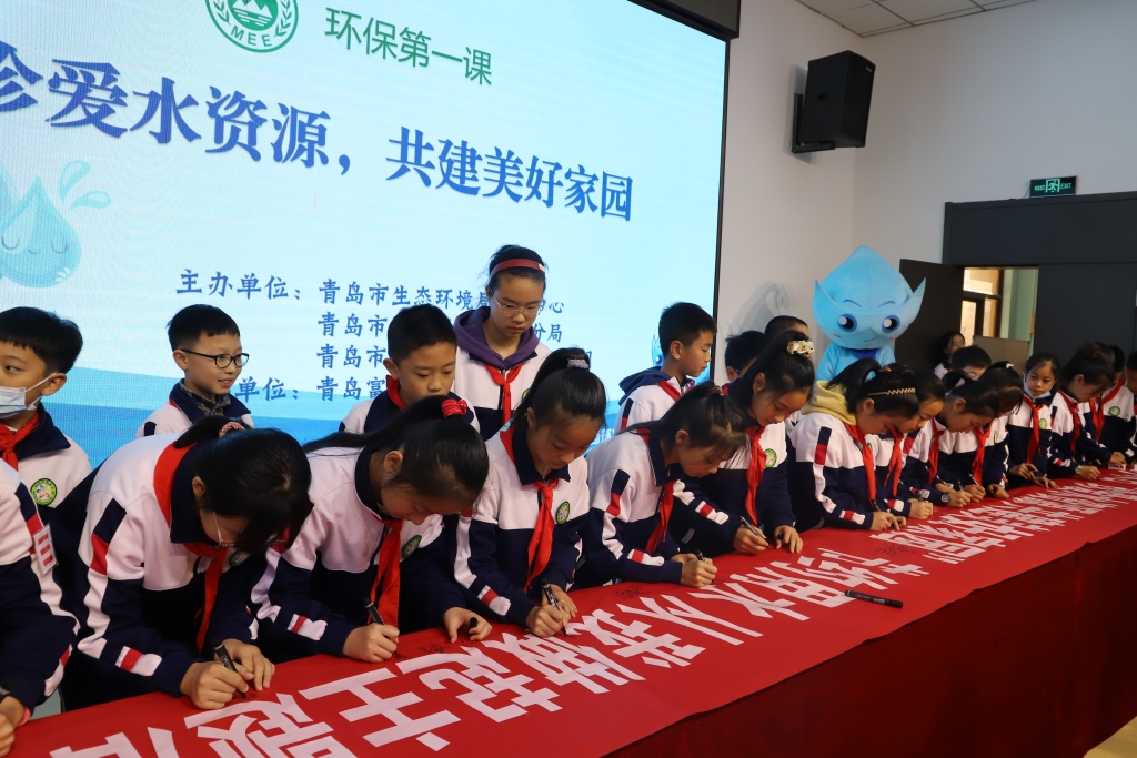 节水课堂进校园 共同珍惜水资源-半岛网