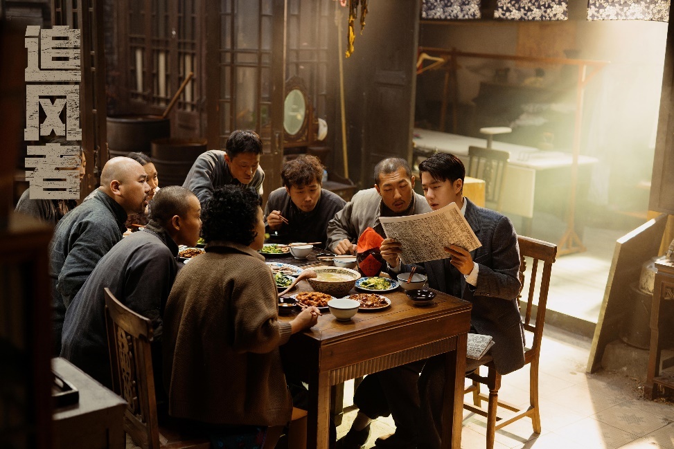 电视剧追风者热血开播王一博李沁共谱时代青年成长赞歌