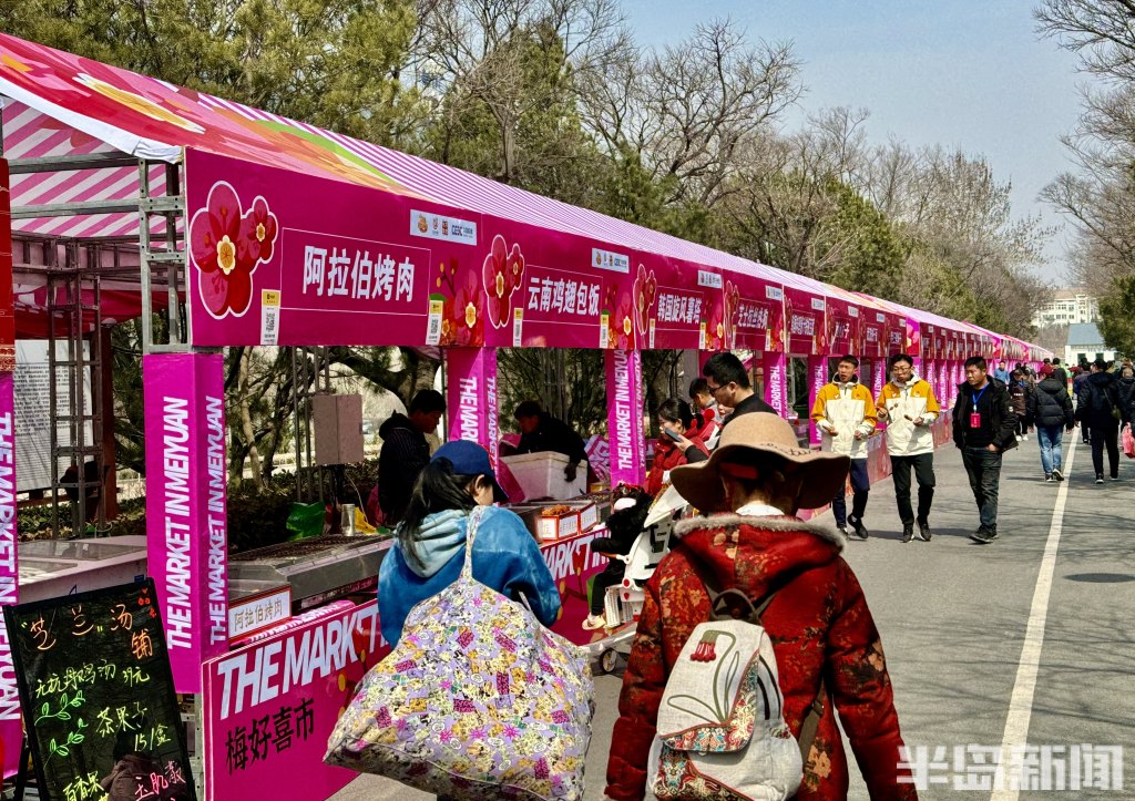 花开梅香溢,觅春聚李沧!第二十四届青岛梅花节开幕