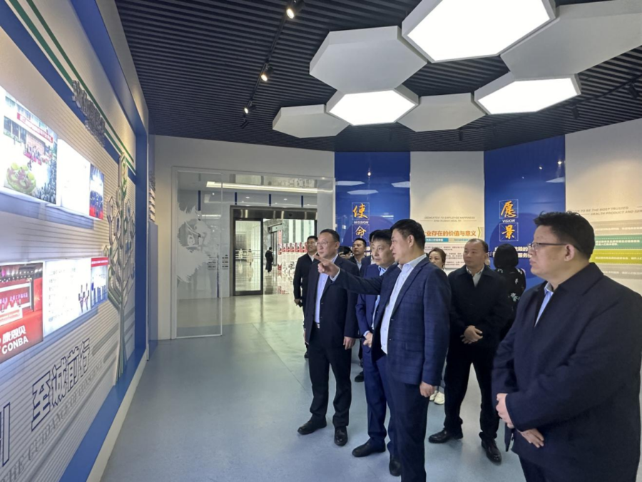 蚂蚁集团,浙江康恩贝制药股份有限公司,颐高集团,宁波江丰电子材料