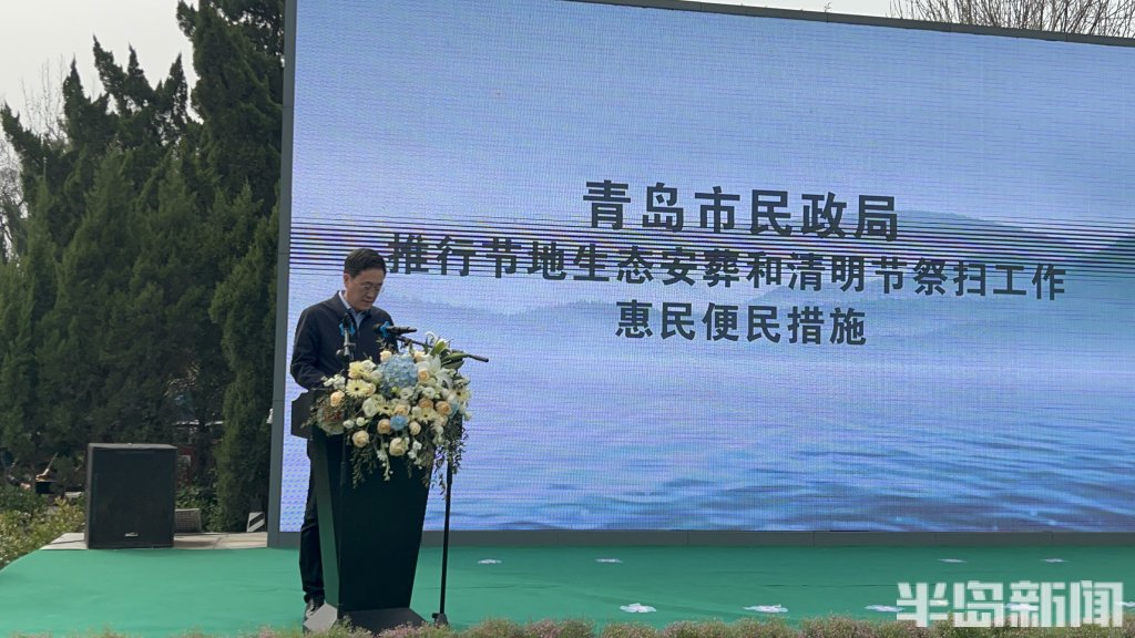 妈妈在海洋的怀抱一定过得很好112名海葬逝者家属出海