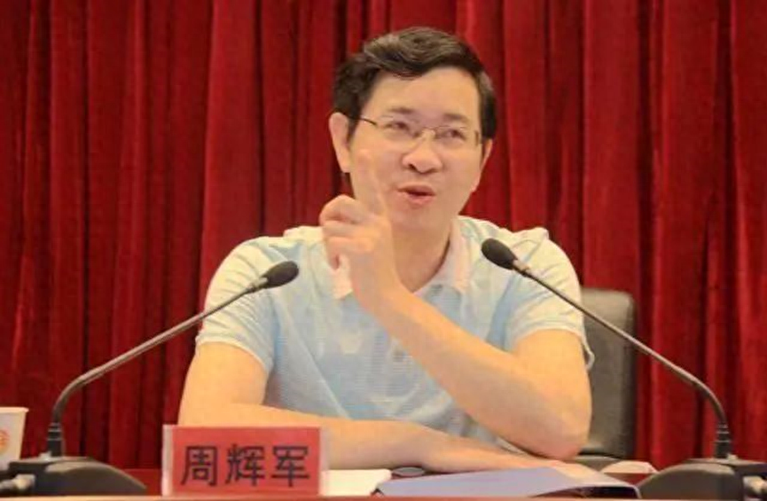 湖北恩施州一厅官被双开通报出现带彩娱乐等罕见表述