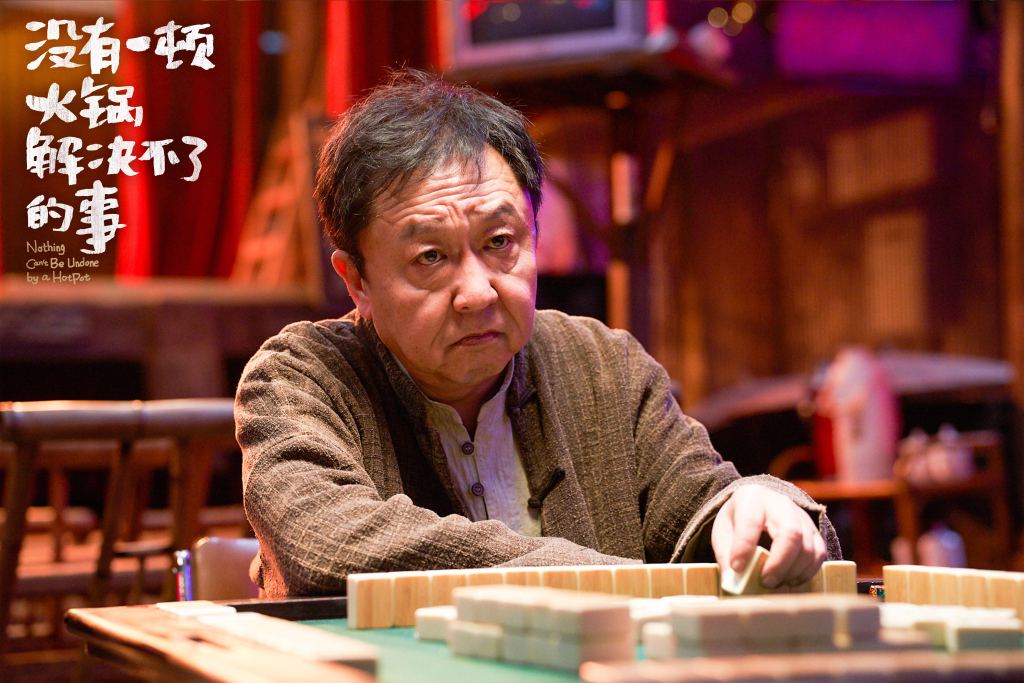 杨幂"黑脸"于谦险"牺牲",电影《没有一顿火锅解决不了的事》让人"大吃