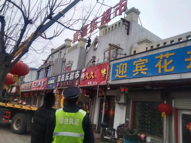 西海岸新区综合行政执法局泊里中队拆除辖区违规广告牌消除隐患增颜值