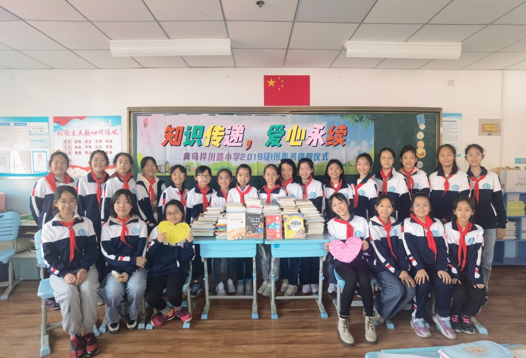 捐一本好书打开一扇亮窗读书日第19间半岛公益乡村图书室筹建在即欢迎